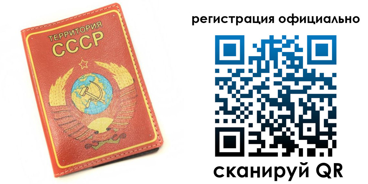 форма 3 в Клинцах