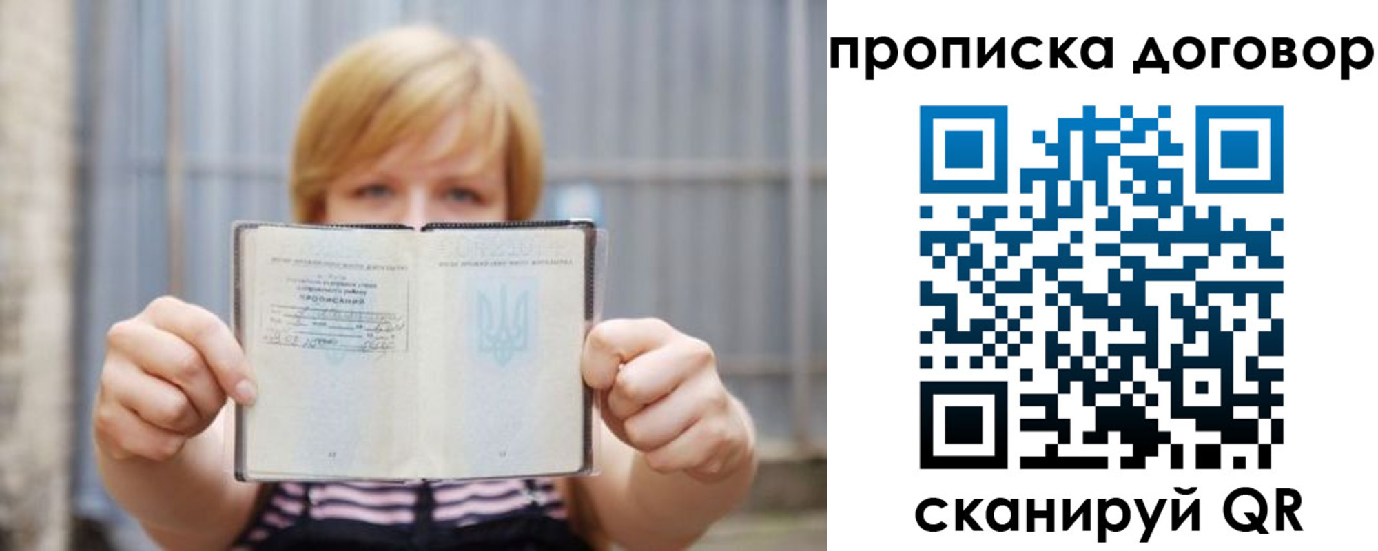регистрация для школы в Клинцах